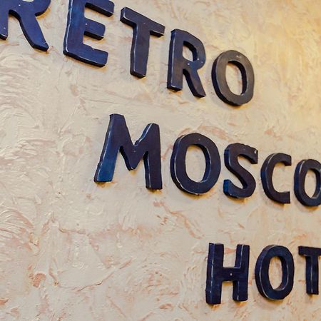 Retro Moscow Hotel On Arbat Luaran gambar